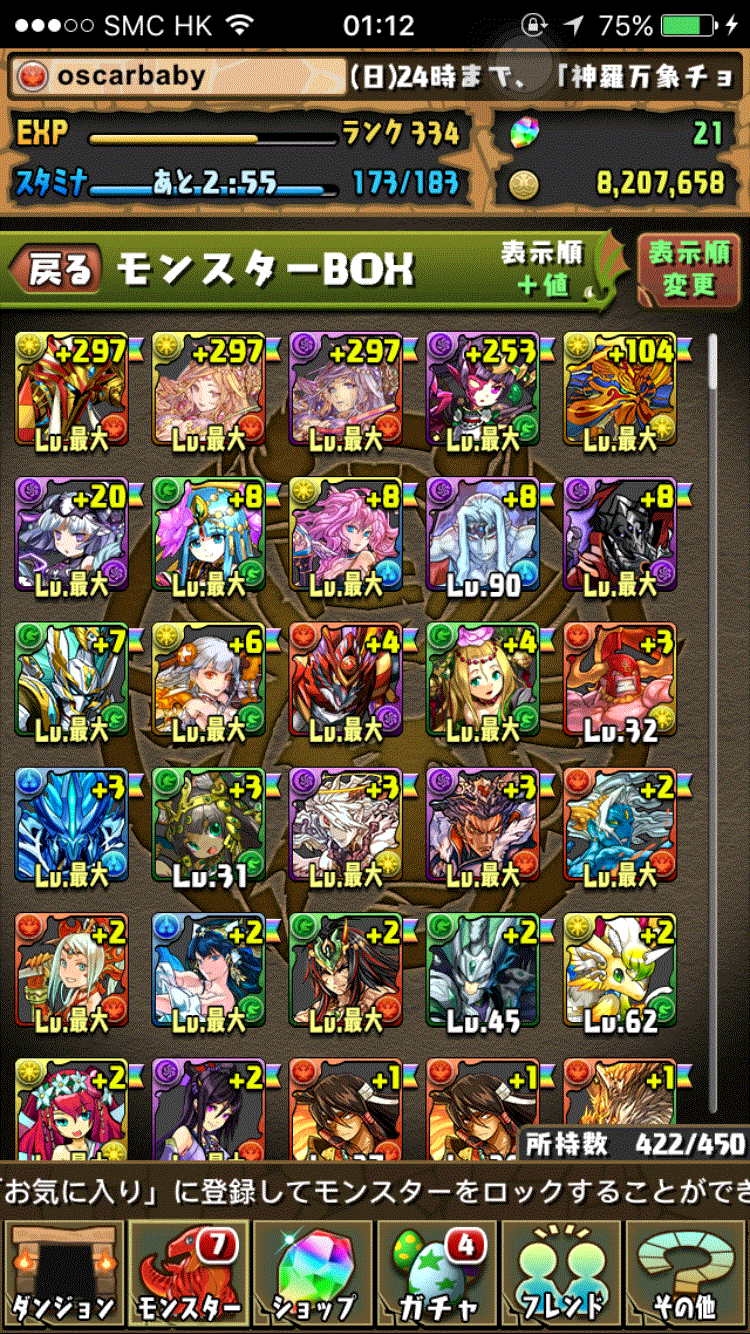 PAD6.gif
