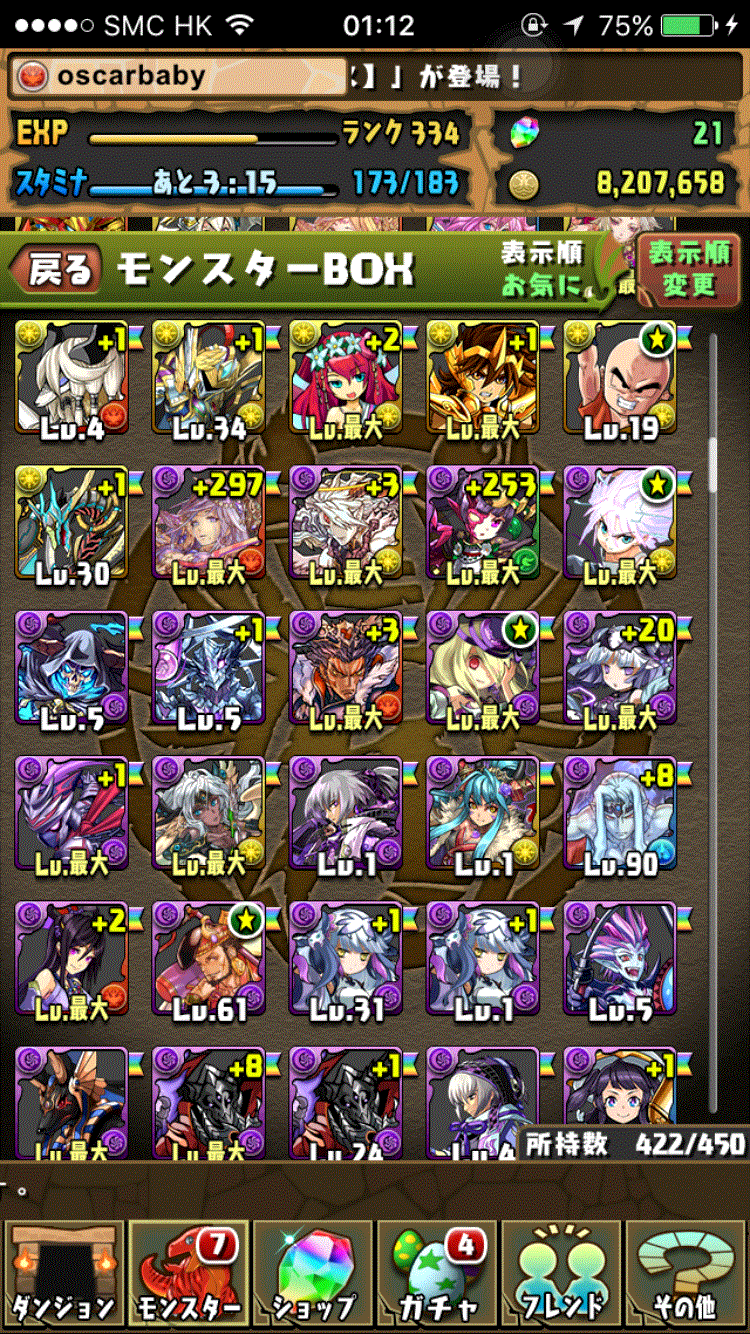PAD4.gif