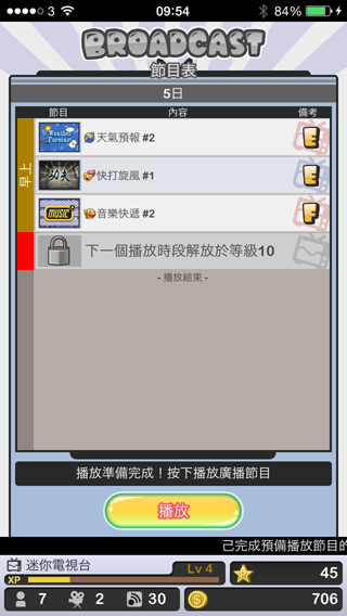 tvm_ss05.PNG