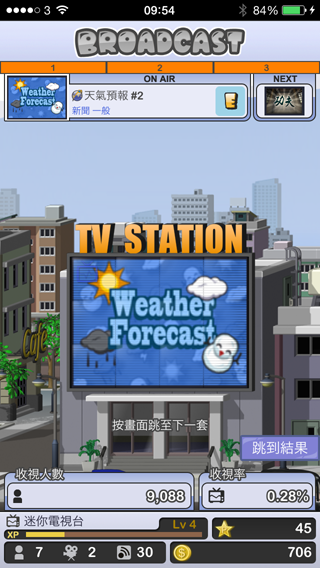 tvm_ss06.PNG