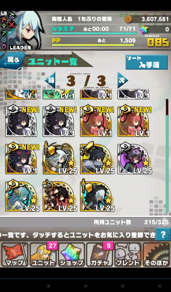 Screenshot_2016-01-18-15-20-50.png