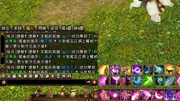 2015_11_28_23_53_16_王語嫣_草原_×紫月.JPG