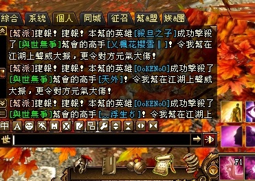 2015_11_28_23_52_48_王語嫣_雁南_×紫月.JPG