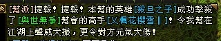 2015_11_28_23_53_22_王語嫣_草原_×紫月.JPG
