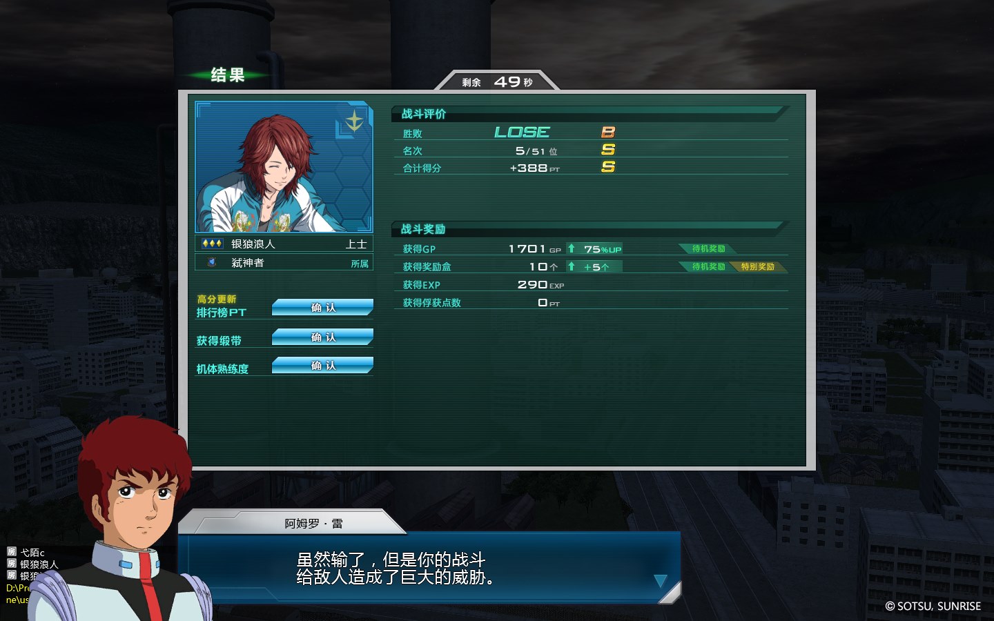 ss_20160128_062923 (複製).jpg