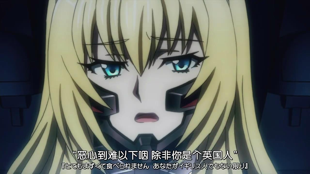 【风车动漫】Schwarzesmarken 04临时_20162116423.JPG