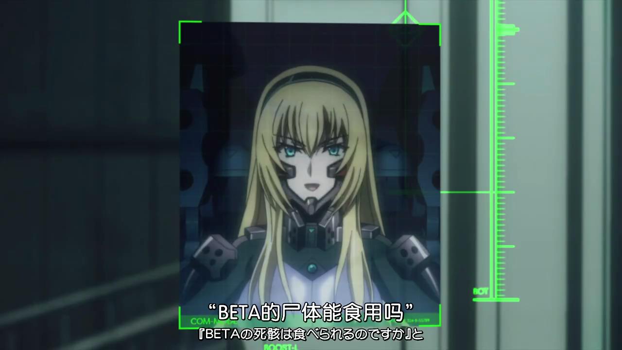 【风车动漫】Schwarzesmarken 04临时_20162116412.JPG