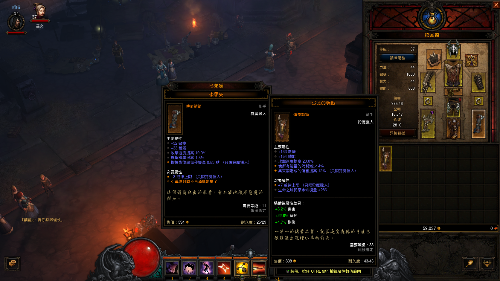 Diablo III 2016-02-11 03-02-04-53.png