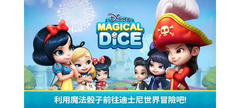 《迪士尼魔法骰子》是 Netmarble 與迪士尼合作的手機遊戲