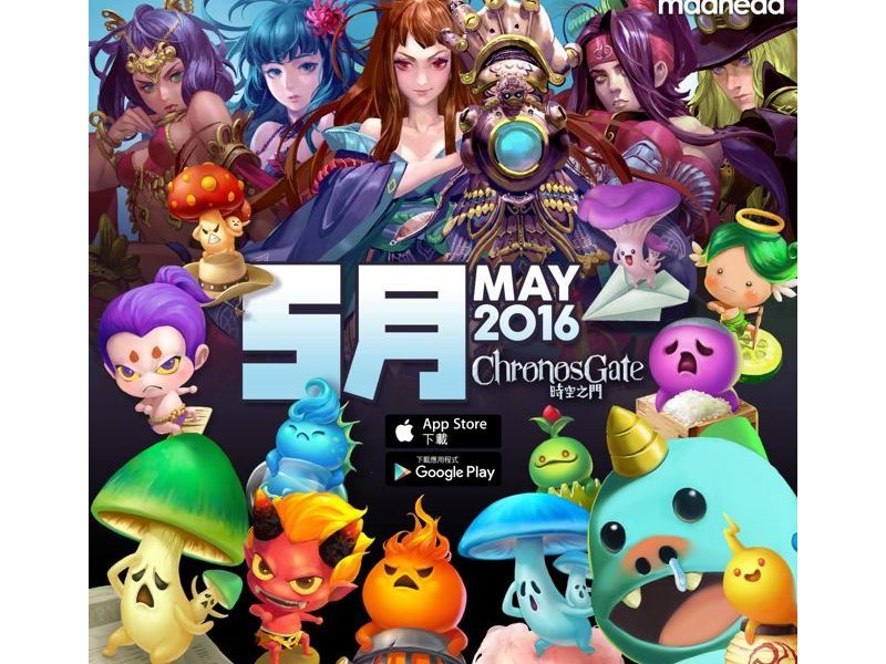 Madhead宣布手遊新作《時空之門》確定5月推出