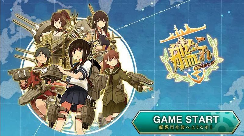 《艦隊 Collection》Android 版預計 5 月下旬投入實裝