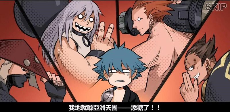 推薦！本港最膠大作【忍者膠太郎】今日正式登場！