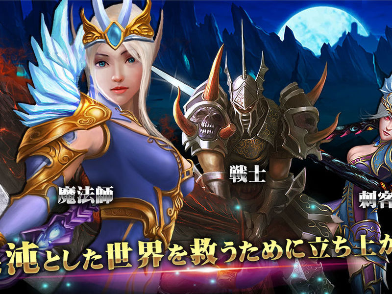 3D闖關格鬥！《闇黑英雄》Android與iOS雙版本上市