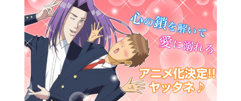 《學園帥哥》衍生手機育成遊戲《美劍咲夜之推廣足球世界》預計 5 月問世 ... ...