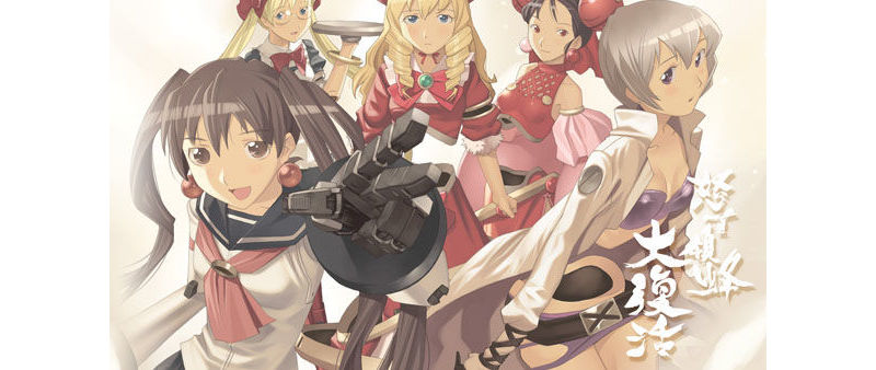 彈幕遊戲《怒首領蜂 大復活》預計秋季登陸 PC 平台