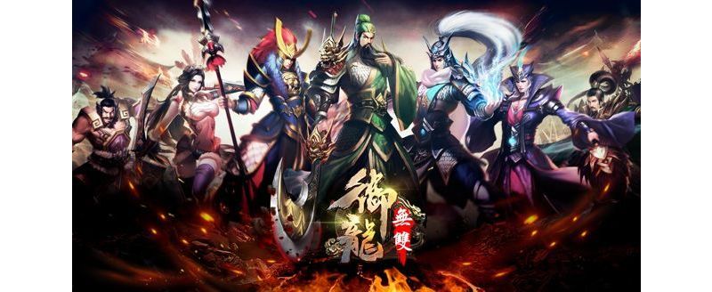 3D 武打手機 RPG《御龍無雙》在台展開事前登錄