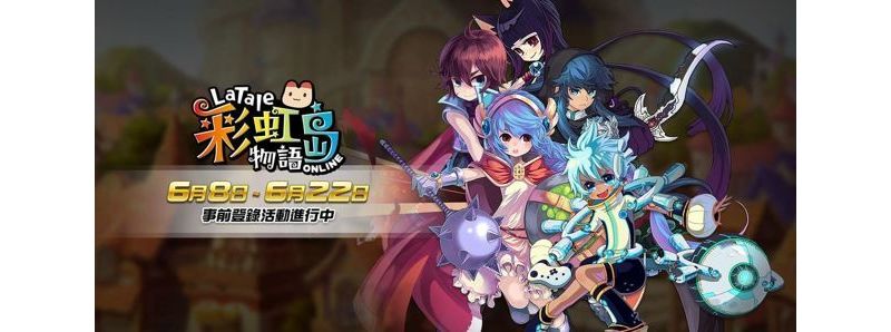 《彩虹島物語》釋出新職業「浪人劍客」背景故事 即日開放事前登錄 ... ...