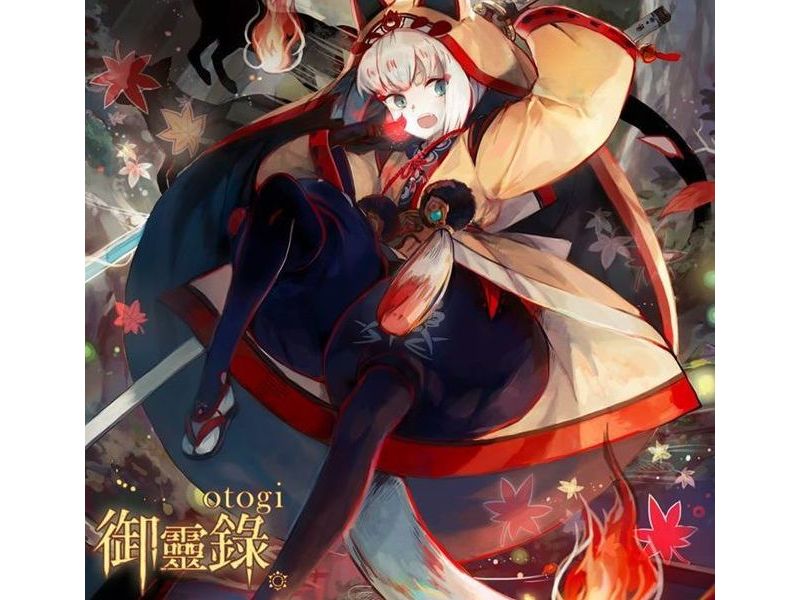 你想成為陰陽師嗎？《靈異陰陽錄》精神續作《御靈錄 Otogi》即將登陸雙平台 ... ...