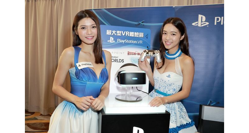 PlayStation 再度參展香港動漫電玩節 將公布 PS VR 亞洲上市資訊與試玩 ...
