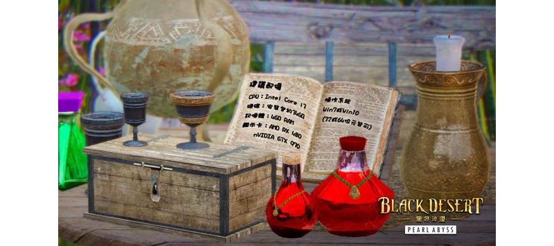 《黑色沙漠》韓版公開遊戲公測至今變化影片 台版曝光電腦建議配備 ... ...