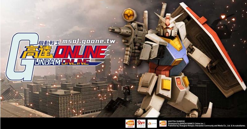 BANDAI NAMCO Online《機動戰士高達Online》由Gameone取得台港澳地區經銷權 ... ... ...