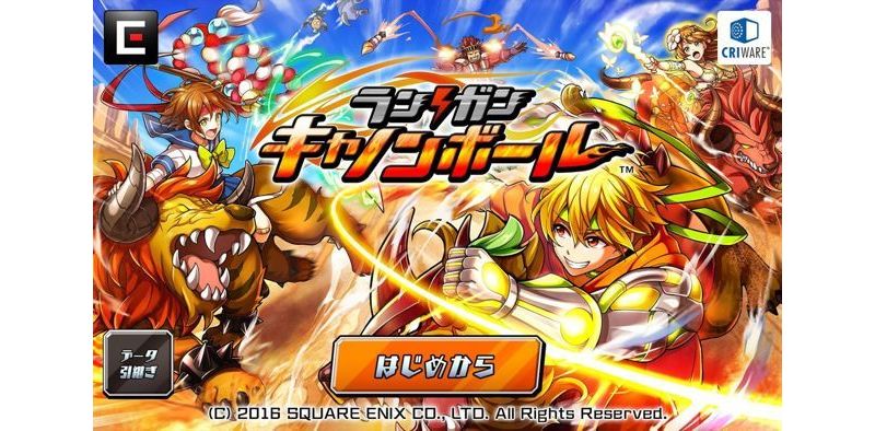 結合戰鬥與競速！手機新作《Rungun Cannonball》於日本正式上架