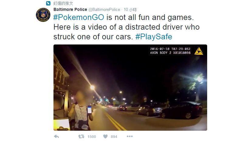 美國《Pokemon GO》玩家因低頭玩遊戲而擦撞警車 全程影片被公開在網路上 ... ...