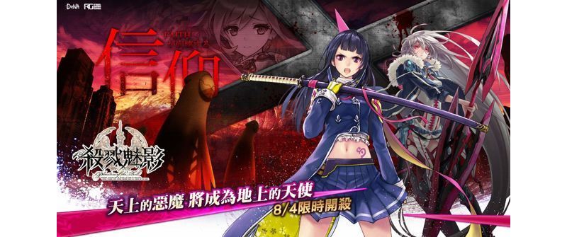 獨家專訪《殺戮魅影》執行製作人 透露遊戲中文化進度接近完成 ... ...