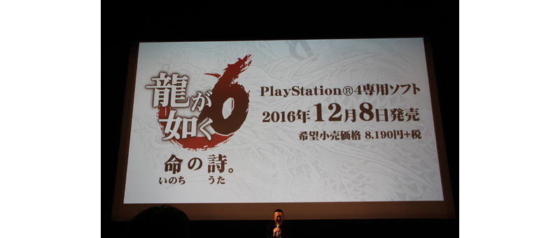 「人龍 6」公布正式遊戲名稱《人中之龍 6 生命之詩。》發售日訂於 12 月 8 日 ... ... ...
