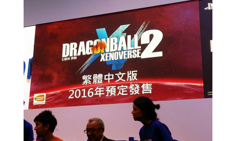 《七龍珠 異戰 2》PS4 版本確定中文化 預定 2016 年內發售