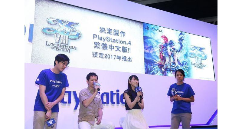 《伊蘇 8 -丹娜的隕涕日-》確定將推出 PS4 繁體中文版