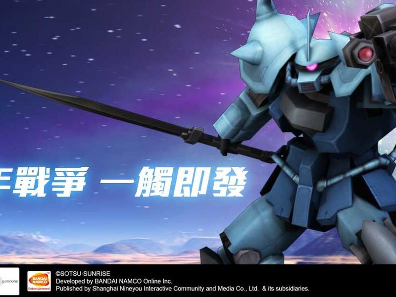 高達史上最大型決戰！《機動戰士高達Online》明日正式公測！ ...