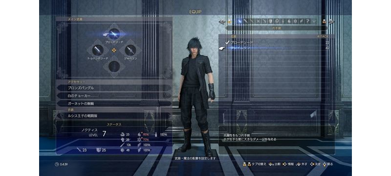 《Final Fantasy XV》釋出大量實機遊玩畫面 展現令人垂涎欲滴的精緻料理 ... ...