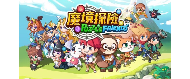新型態益智 RPG 遊戲《LINE 魔境探險》事前登錄活動開跑