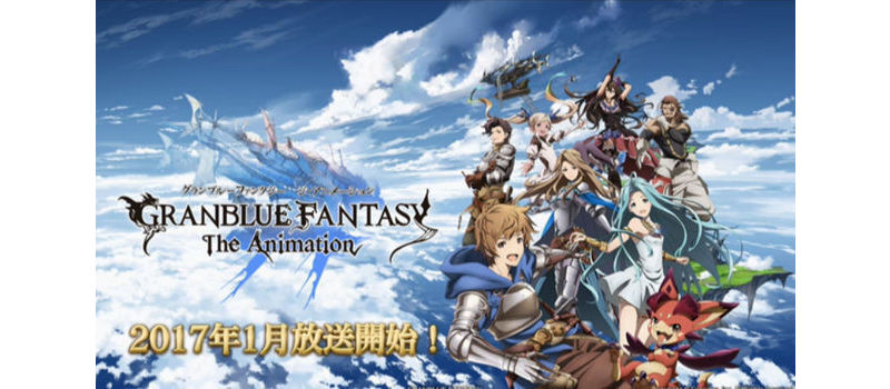 白金工作室開發《碧藍幻想》動作 RPG 曝光 動畫版播出時間確定 ... ... ...