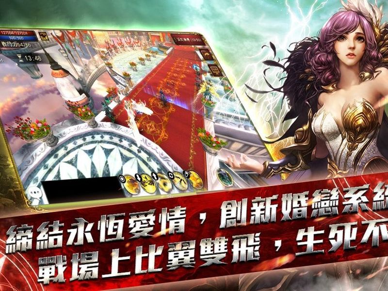 高海寧代言《永恆Online》今日上線！千人會戰，一戰永恆！