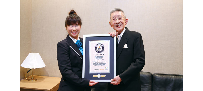 《勇者鬥惡龍》系列作曲家椙山浩一獲金氏世界紀錄認證為「最年長的遊戲音樂作曲家」 . ...