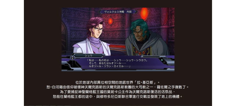 《超級機器人大戰 OG The Moon Dwellers》繁體中文版已追加 Archive Mode 更新 ...