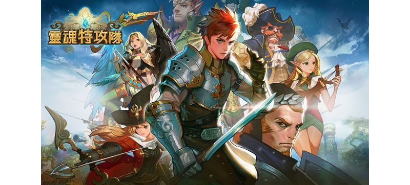 RPG 手機新作《靈魂特攻隊》優化改版 英雄保管箱、全新劇情登場 ... ...