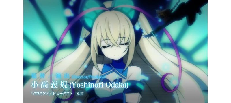 OVA 版《蒼藍雷霆 鋼佛特》公布最新宣傳影片