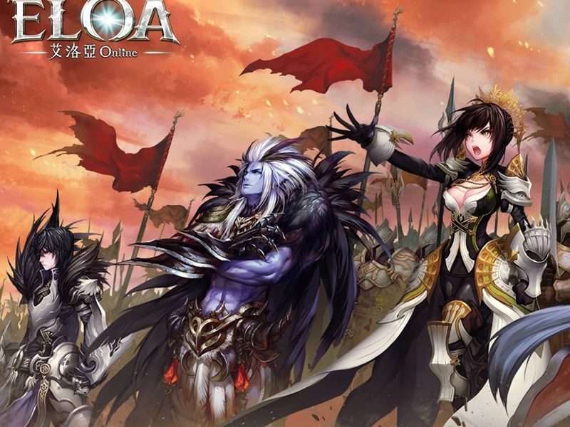 《ELOA艾洛亞Online》歡迎老手回歸      登入即送豐富禮品