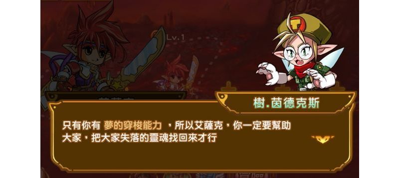 《艾薩克傳》確定推出單機遊戲新作《艾薩克傳：印界之戰》 ... ...