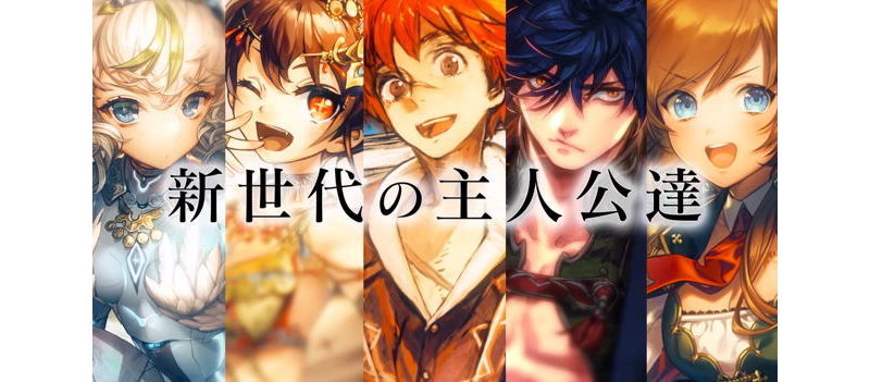 日版《鎖鏈戰記》大型改版「鎖鏈戰記 3」官網公開 全新主角交織出嶄新物語 ... ...