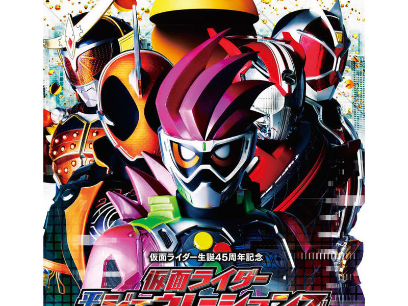 「假面騎士」對「小精靈」！《假面騎士 EX-AID X Ghost MOVIE 大戰》海報與特報公開 . ...