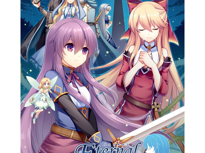 劇情向 RPG 新作《永恆的賽妮亞 - 雨後的紫陽花-》首次曝光