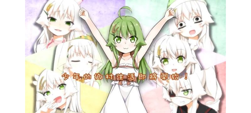 《東津萌米 穗姬》釋出第二部動畫宣傳影片 揭露培養期秧苗、結穗期穗姬身影 ... ...