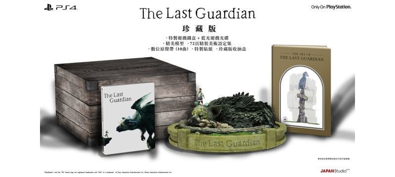 《食人巨鷹 TRICO》公布玩法與內容詳細介紹影片 男孩與異獸結伴的壯闊冒險 ... ...