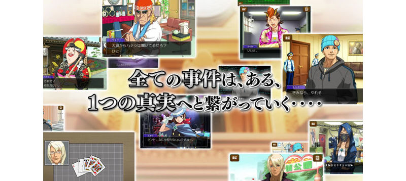 《逆轉裁判 4》iOS 版於日本上架 以高解析度呈現王泥喜初戰之作 ... ...