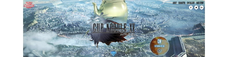 《Final Fantasy XV》與「日清杯麵」官方合作 釋出趣味廣告「CUP NOODLE XV」 ... ...