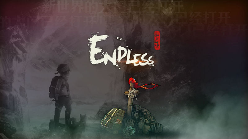 獨立遊戲新作《永無止境》ios正式上架 古墓探索劇情搶先釋出 ...